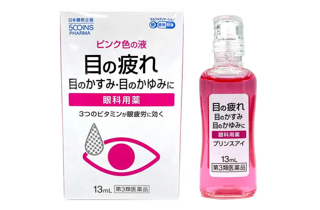日本調剤の550円目薬『プリンスアイ』登場　疲れ目を潤す