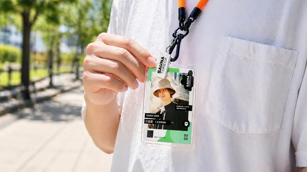 「サウナトレカ」が累計発行数250種類を突破。新たにユーザー向けサービス「サウナトレカ For USER」の注文受付をスタート 画像 2