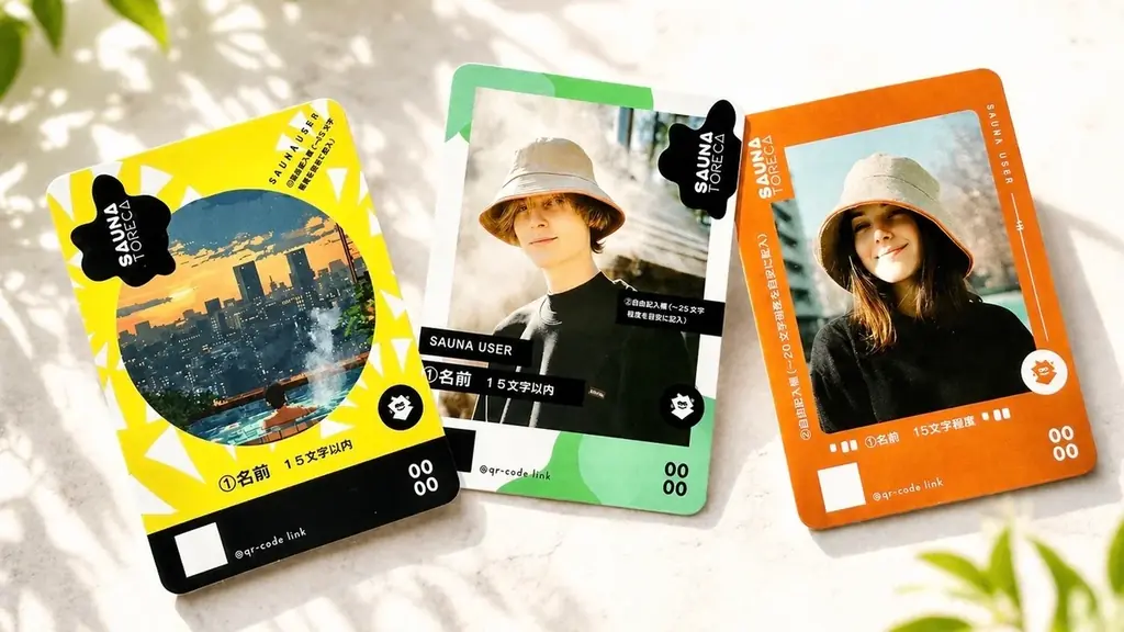 「サウナトレカ」が累計発行数250種類を突破。新たにユーザー向けサービス「サウナトレカ For USER」の注文受付をスタート 画像 3