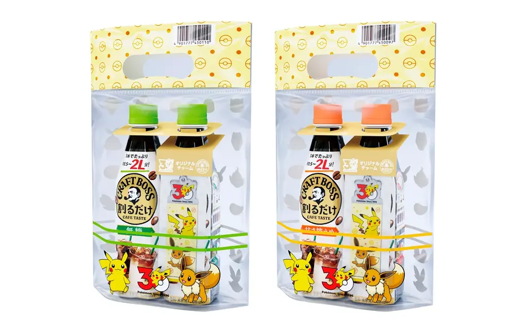 「ＢＯＳＳ×ポケモン３０周年」フシギダネ・ヒトカゲ・ゼニガメからインスパイアされたボスジャン 「新発見！ボスジャン Inspired by ポケモン図鑑」などが当たるキャンペーン実施！ 画像 7