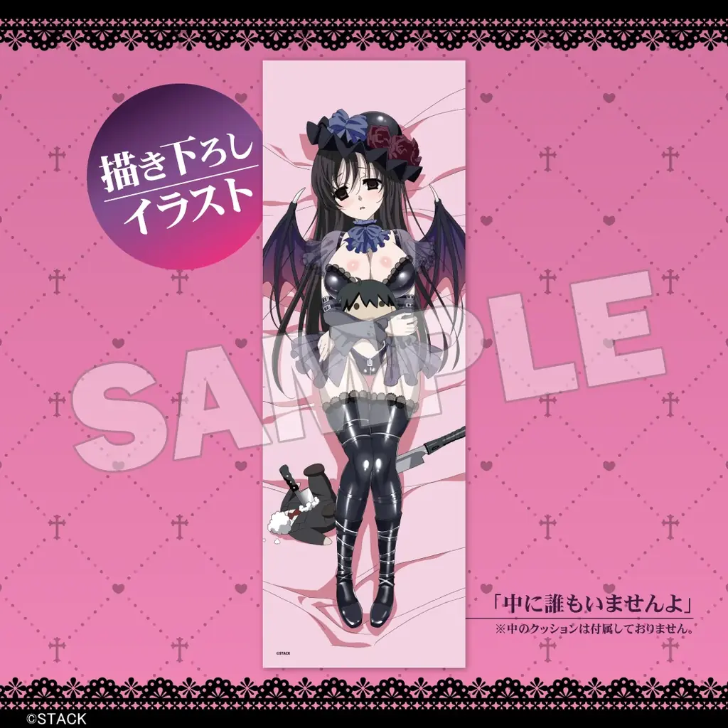 20周年記念！『School Days』、ヤンデレヴァンパイアテーマのオンラインくじが4月28日（火）より発売！ 画像 4