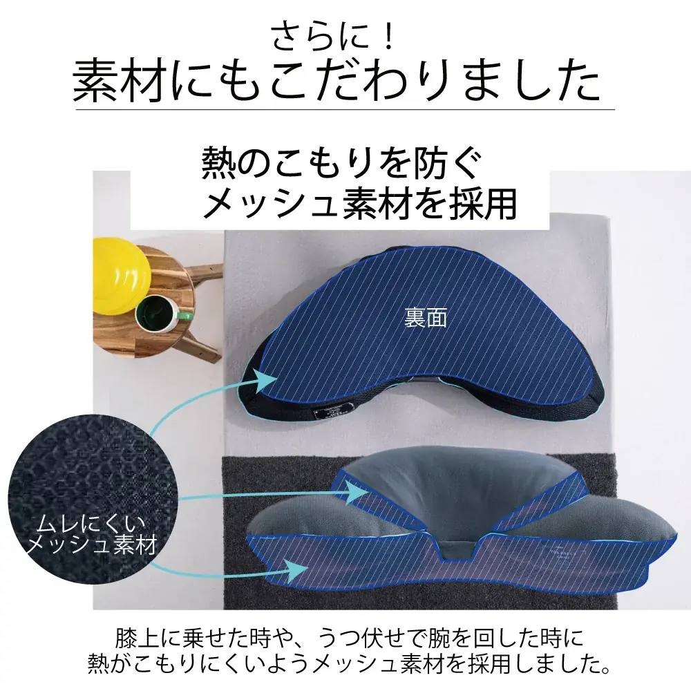 【一般販売開始】3502%達成の“ゲーミング枕”「YOKONEGU GAME」ついに登場〜ゲームも休息も妥協しない、新発想の寝具〜 画像 5