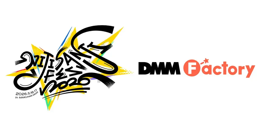 【DMM Factory】「にじさんじフェス2026」にDMM Factoryが初出展！ 画像 1