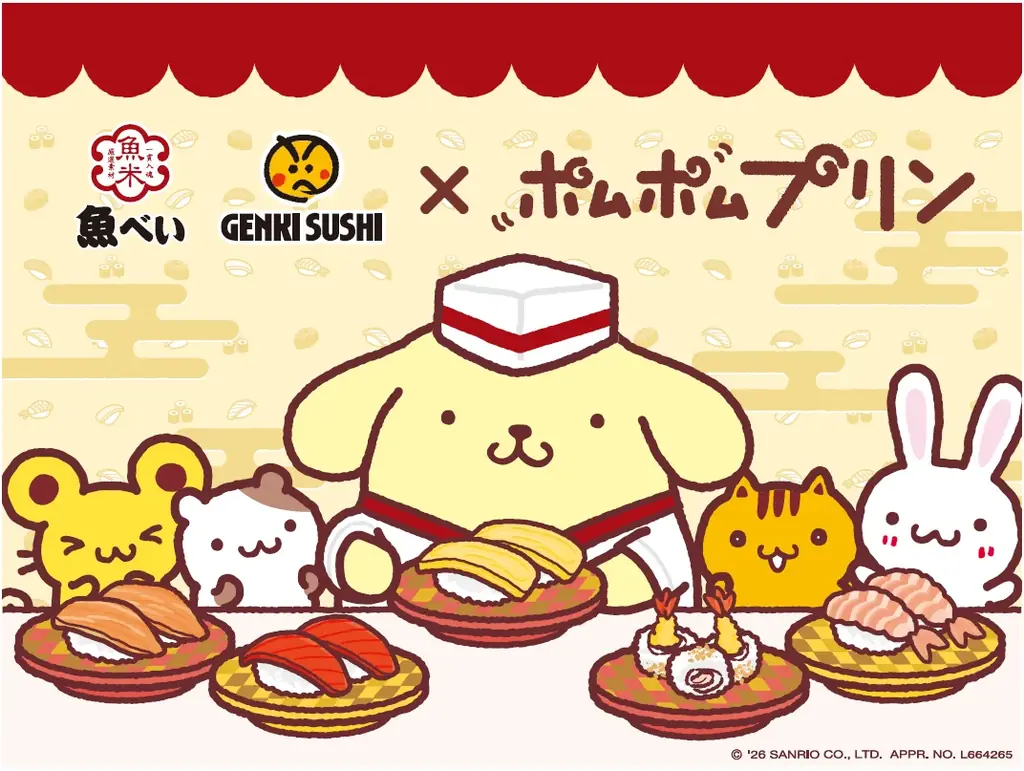 『ポムポムプリン』とのコラボキャンペーン開催！30周年を迎えたポムポムプリンが、いやしをお届けします♪ 画像 1