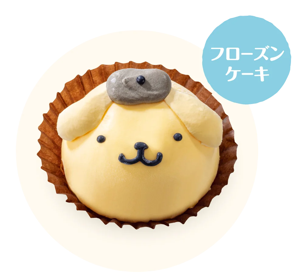 『ポムポムプリン』とのコラボキャンペーン開催！30周年を迎えたポムポムプリンが、いやしをお届けします♪ 画像 3