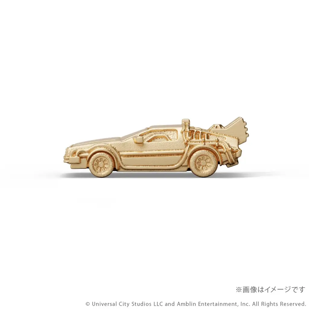 『バック・トゥ・ザ・フューチャー』「タイムマシン」 K18製ミニフィギュア3モデル。ジュエリー職人が約1㎝で再現 画像 3