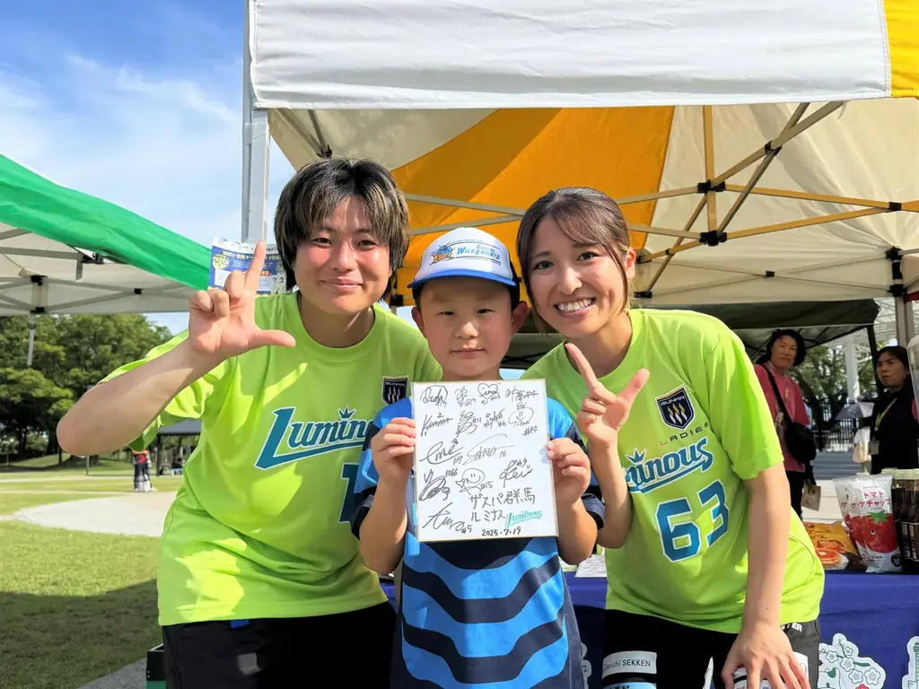 子どもの日に邑楽郡の「ちよだキッズスポーツフェスティバル」で合同フードドライブ　5月5日（火祝）〔群馬〕 画像 2