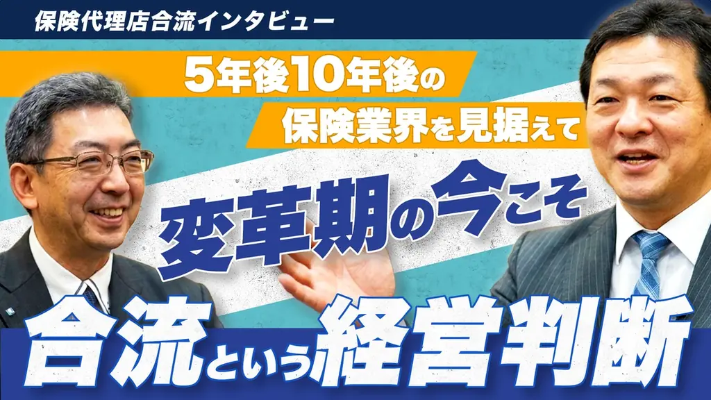 総合金融代理店「バリュー・エージェント」が 広報誌『絆ニュース』Vol.36を発行 画像 4