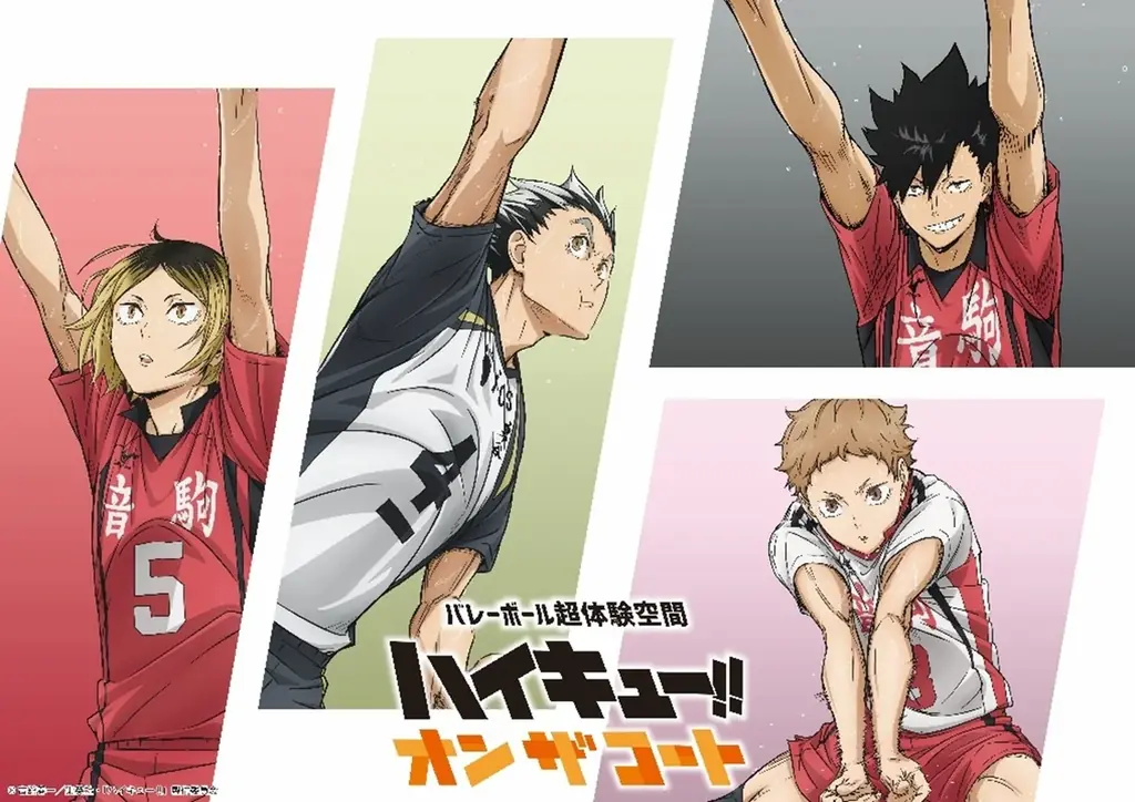 アニメ「ハイキュー!!」のプレーをコート上で超体験!!『ハイキュー!! オン ザ コート』コート外でも楽しめる！「音」で楽しむ体験と、「集めて」楽しむ体験コンテンツを初解禁。 画像 13