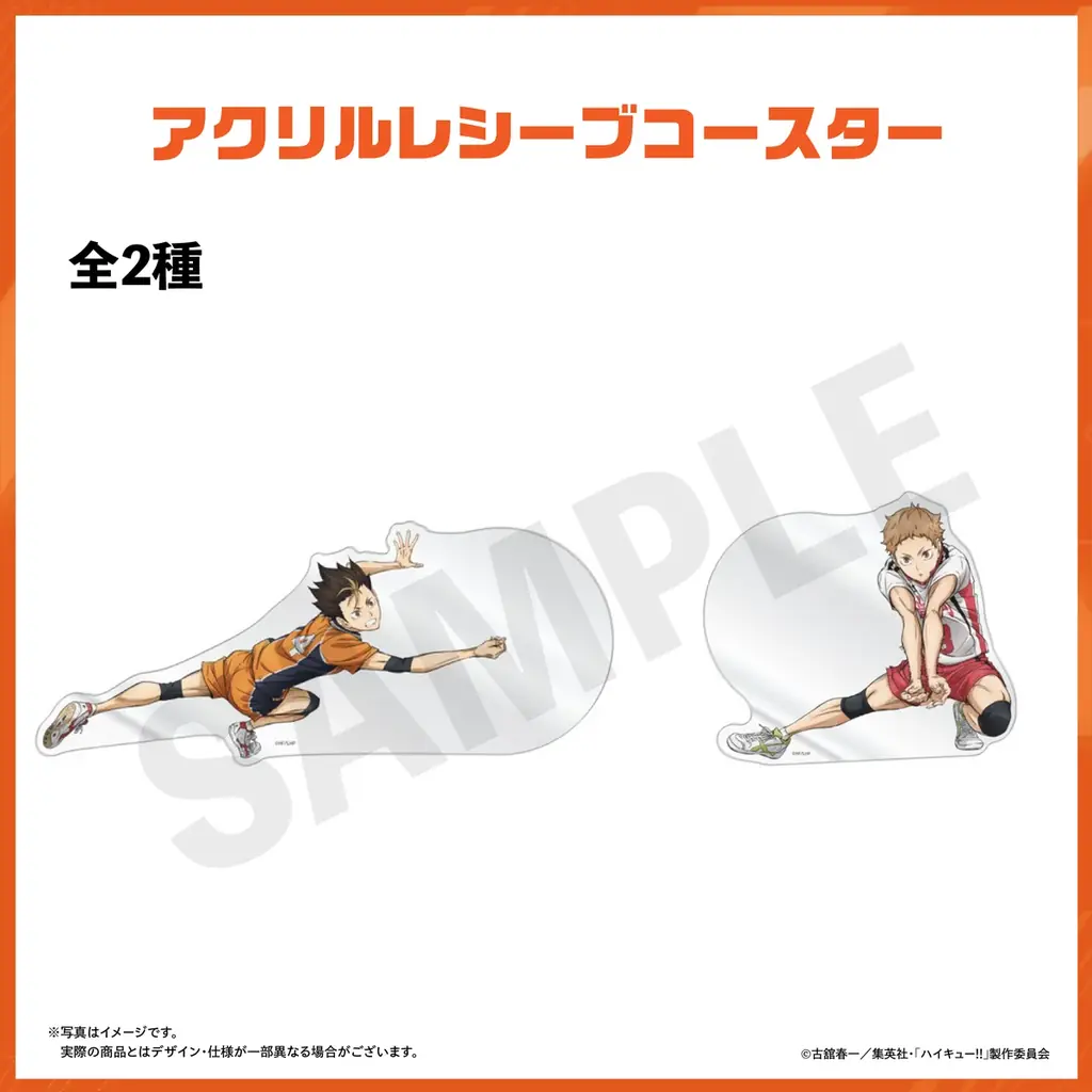 アニメ「ハイキュー!!」のプレーをコート上で超体験!!『ハイキュー!! オン ザ コート』コート外でも楽しめる！「音」で楽しむ体験と、「集めて」楽しむ体験コンテンツを初解禁。 画像 19