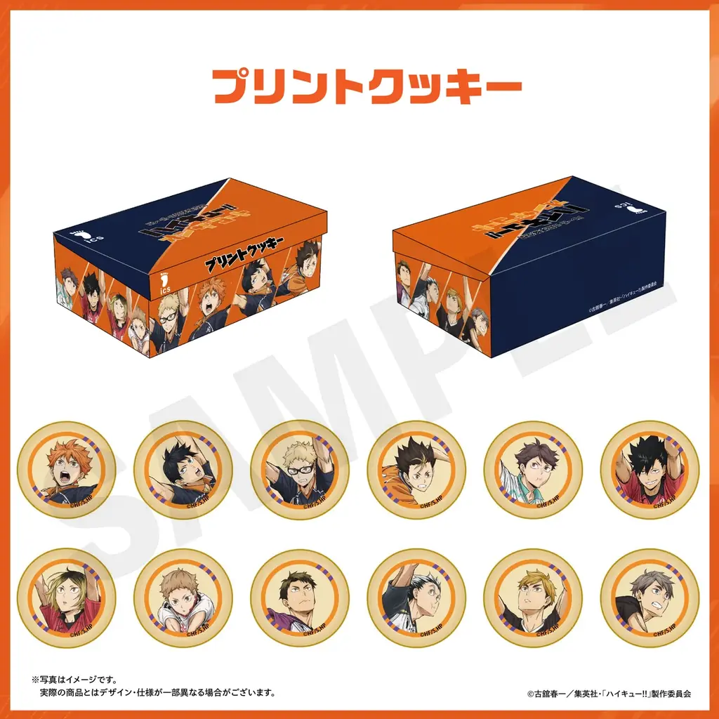 アニメ「ハイキュー!!」のプレーをコート上で超体験!!『ハイキュー!! オン ザ コート』コート外でも楽しめる！「音」で楽しむ体験と、「集めて」楽しむ体験コンテンツを初解禁。 画像 20