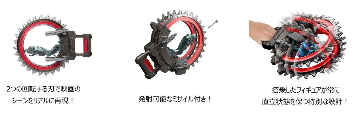 映画『マスターズ・オブ・ユニバース』の世界観をリアルに体感できる「クロニクル ヒーマン」「ひかる！うなる！パワーソード」などファン必見の豪華ラインアップ全7種6月初旬より発売！ 画像 11