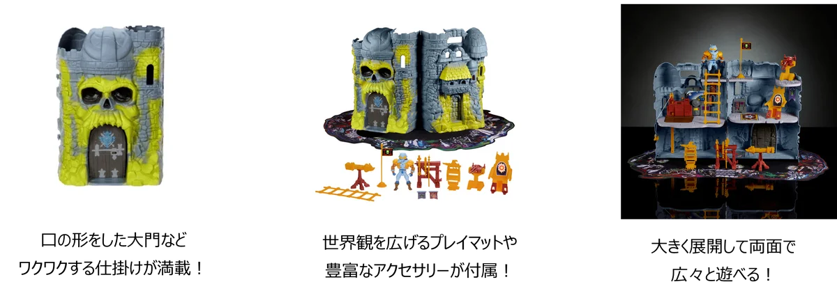 映画『マスターズ・オブ・ユニバース』の世界観をリアルに体感できる「クロニクル ヒーマン」「ひかる！うなる！パワーソード」などファン必見の豪華ラインアップ全7種6月初旬より発売！ 画像 13