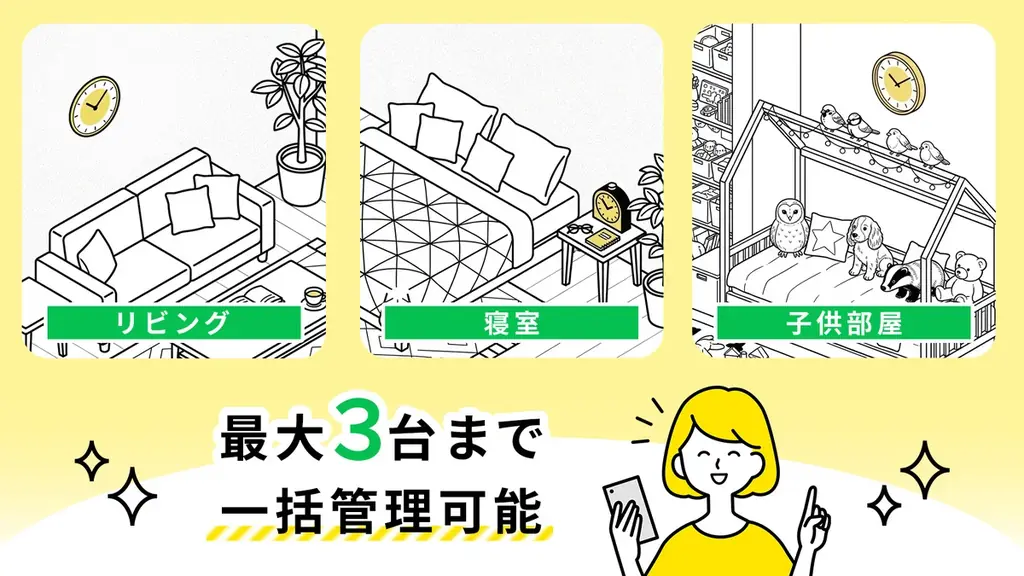 「時計の電池いつ替えた？」LINEで電池交換時期を自動通知する無料サービスを開始 画像 4