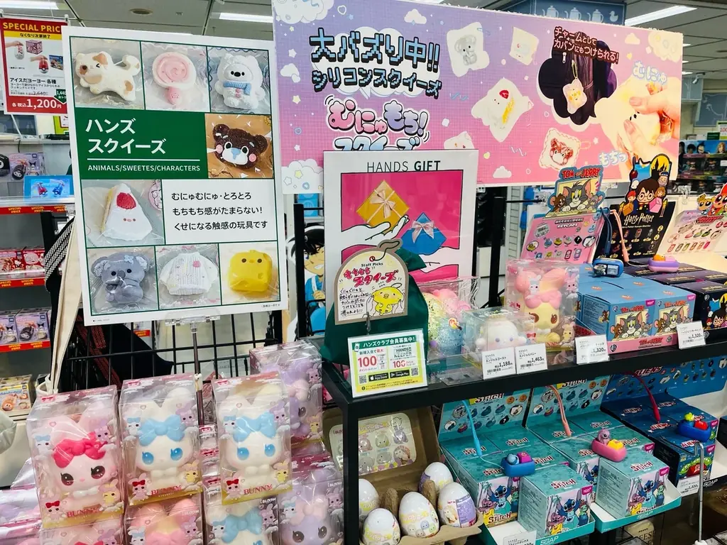 「GO!GO!50 ハンズの〇活月間」ハンズフェス2026　4月29日（水・祝）より全店で開催 画像 2
