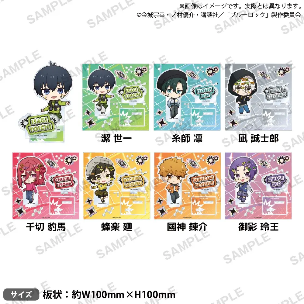 5月16日(土)より【『ブルーロック』 × GiGO キャンペーン】の開催が決定！ 画像 10