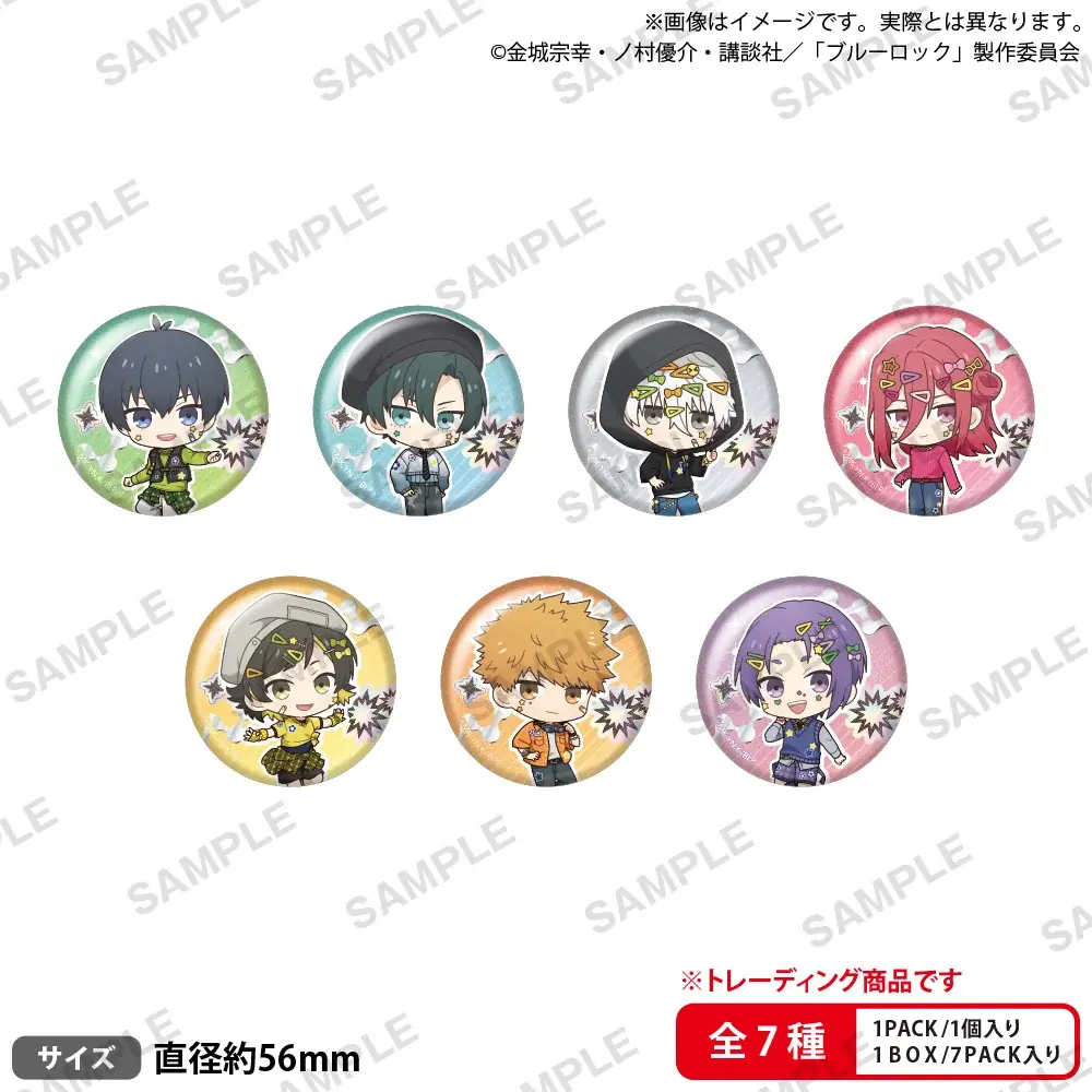 5月16日(土)より【『ブルーロック』 × GiGO キャンペーン】の開催が決定！ 画像 11