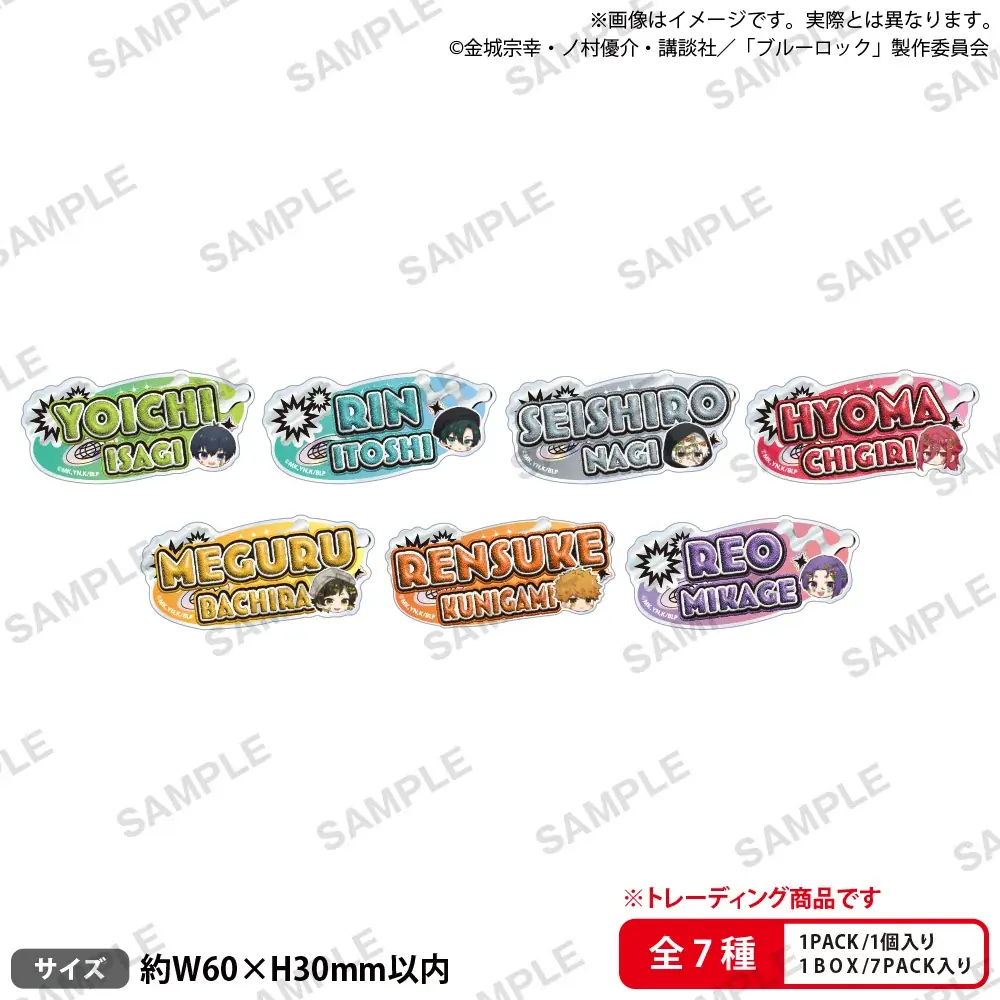 5月16日(土)より【『ブルーロック』 × GiGO キャンペーン】の開催が決定！ 画像 12