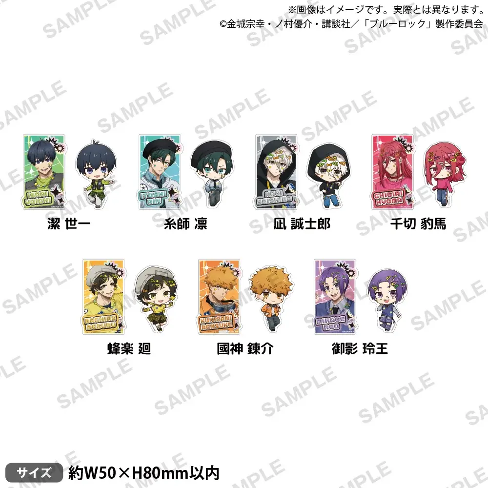 5月16日(土)より【『ブルーロック』 × GiGO キャンペーン】の開催が決定！ 画像 13