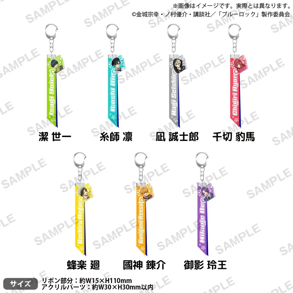 5月16日(土)より【『ブルーロック』 × GiGO キャンペーン】の開催が決定！ 画像 15