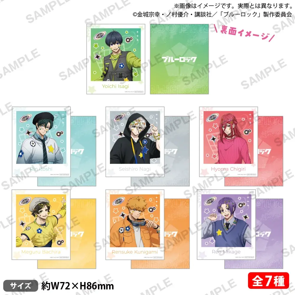 5月16日(土)より【『ブルーロック』 × GiGO キャンペーン】の開催が決定！ 画像 16