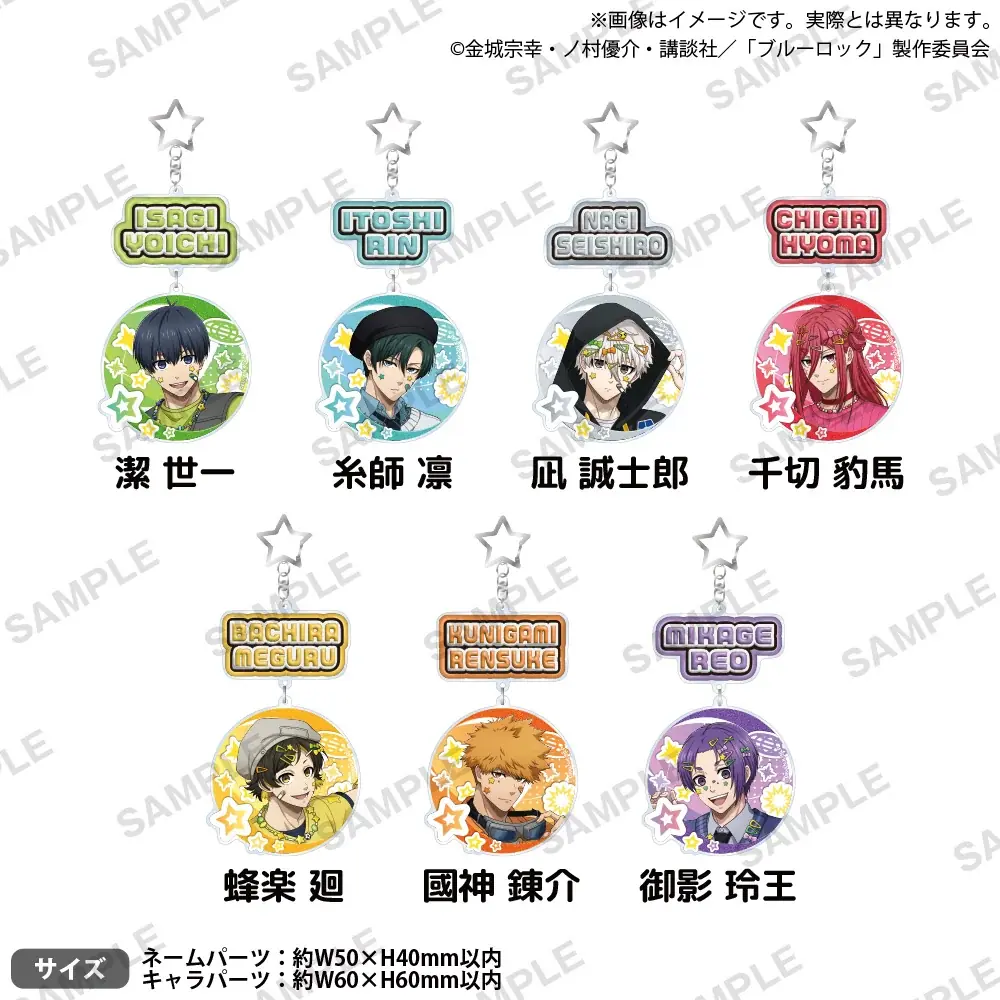 5月16日(土)より【『ブルーロック』 × GiGO キャンペーン】の開催が決定！ 画像 5