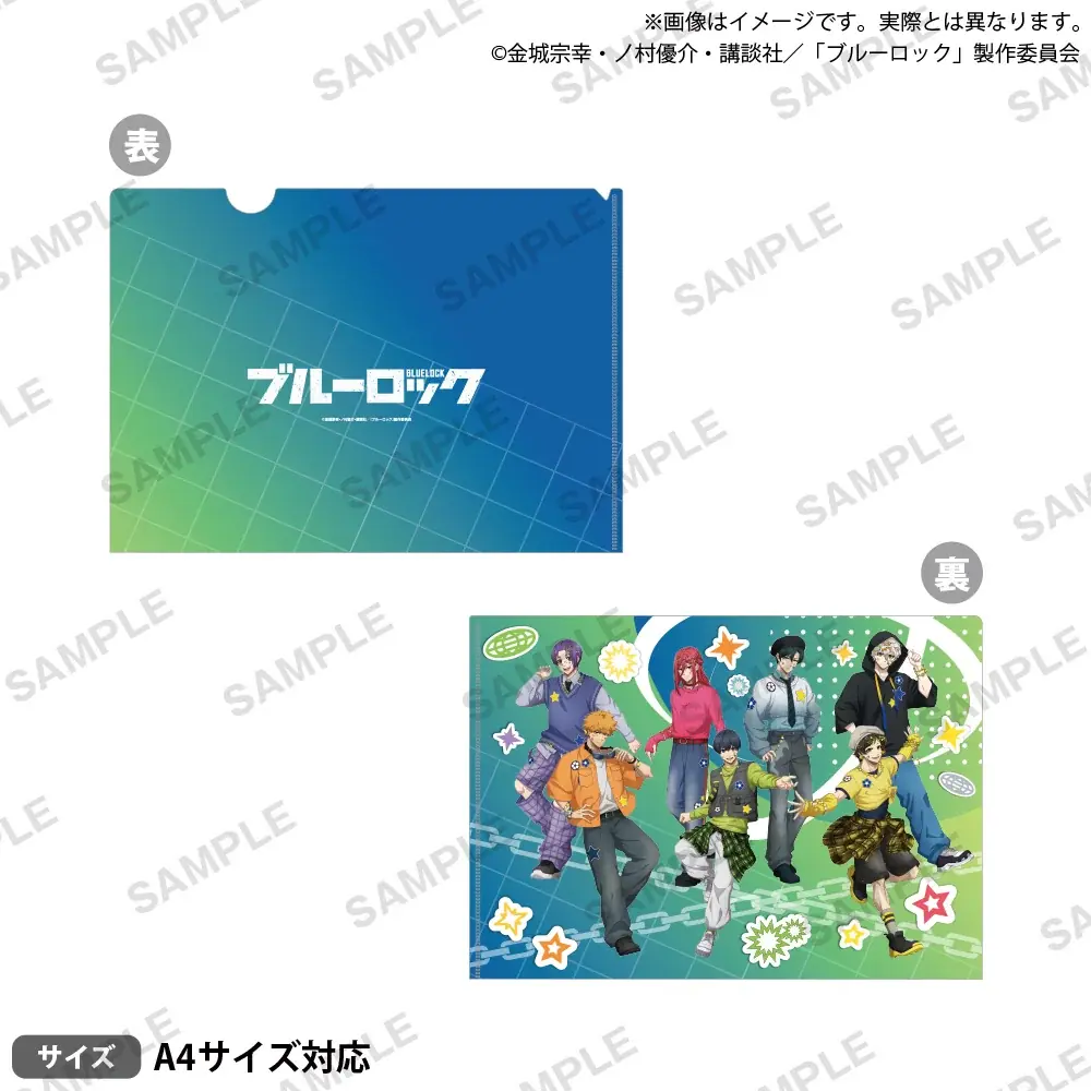 5月16日(土)より【『ブルーロック』 × GiGO キャンペーン】の開催が決定！ 画像 6