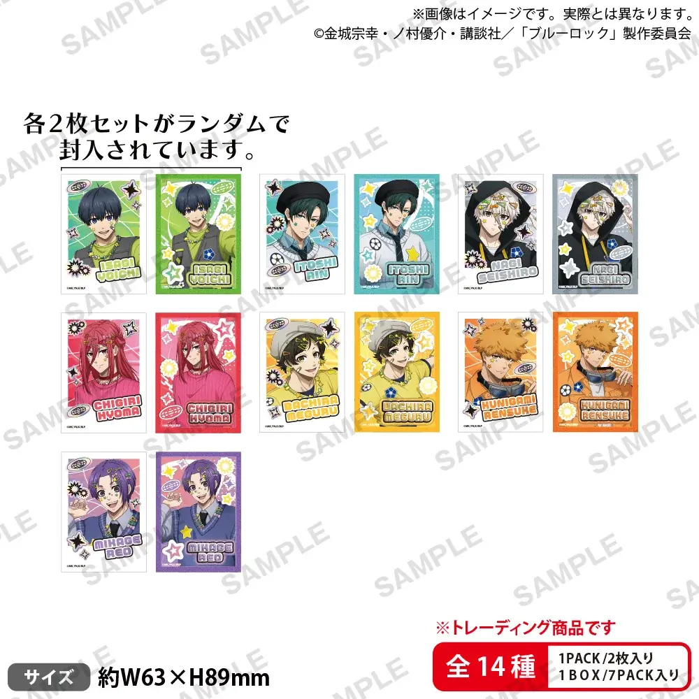 5月16日(土)より【『ブルーロック』 × GiGO キャンペーン】の開催が決定！ 画像 7