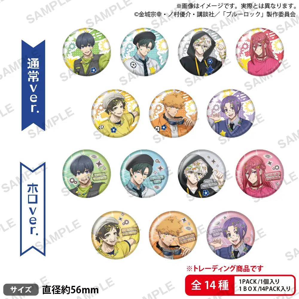 5月16日(土)より【『ブルーロック』 × GiGO キャンペーン】の開催が決定！ 画像 8