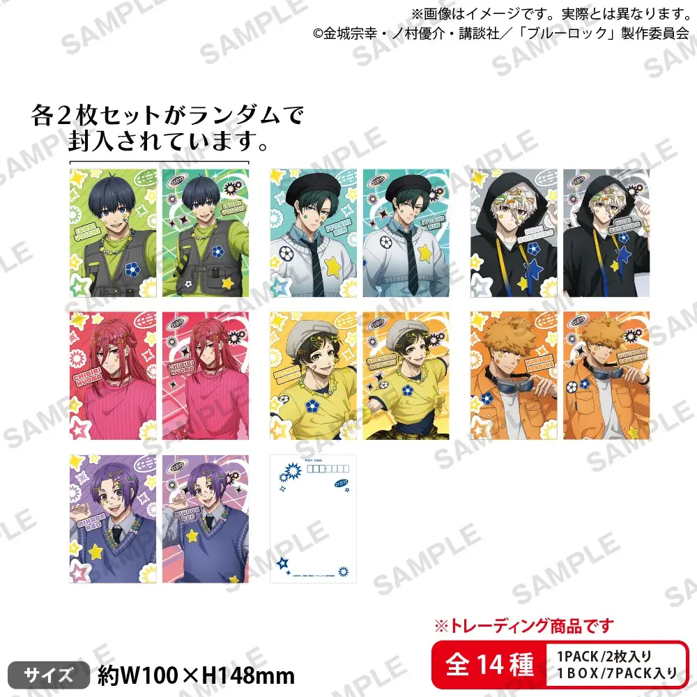 5月16日(土)より【『ブルーロック』 × GiGO キャンペーン】の開催が決定！ 画像 9