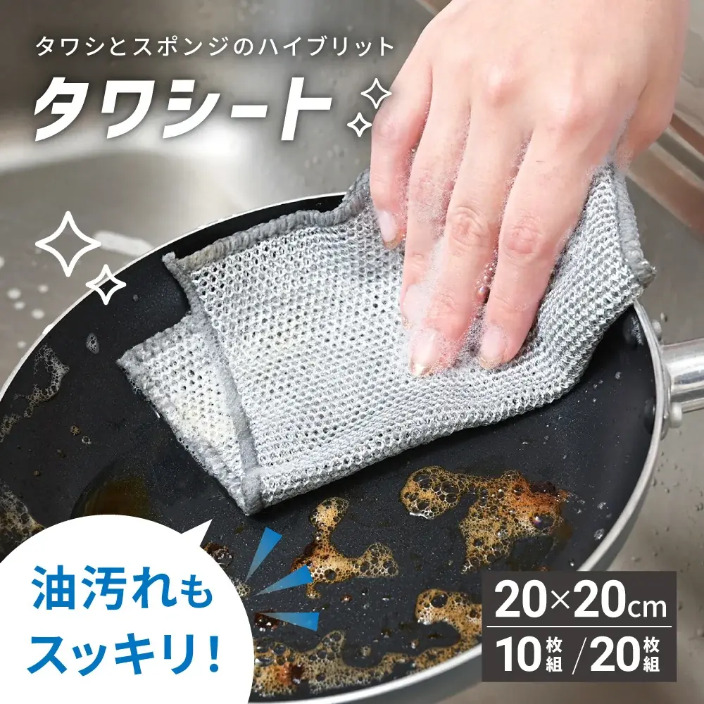 【e-kit】5/1(金) 12:00スタート「新商品も人気商品も最大80%OFF！GWセールを開催します」 画像 12