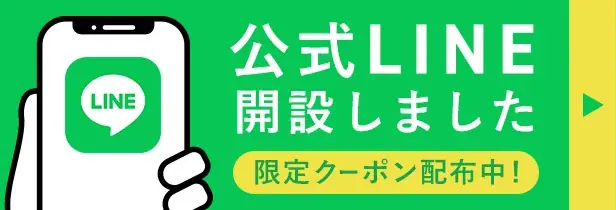 【e-kit】5/1(金) 12:00スタート「新商品も人気商品も最大80%OFF！GWセールを開催します」 画像 14