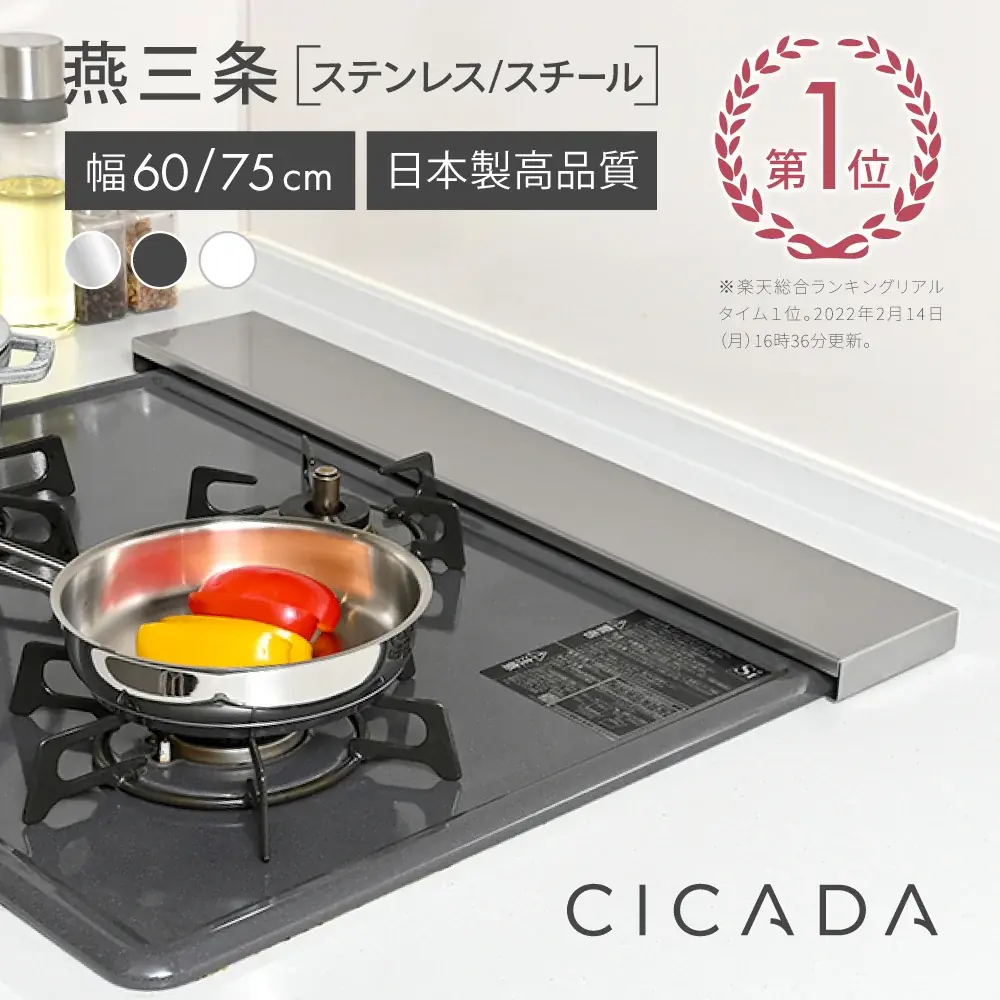 【e-kit】5/1(金) 12:00スタート「新商品も人気商品も最大80%OFF！GWセールを開催します」 画像 3