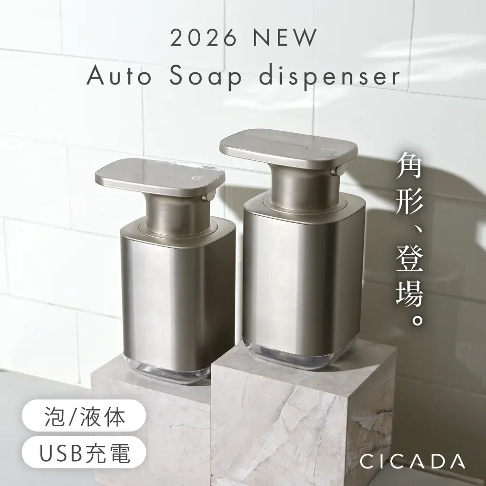 【e-kit】5/1(金) 12:00スタート「新商品も人気商品も最大80%OFF！GWセールを開催します」 画像 6