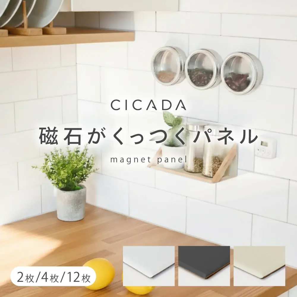【e-kit】5/1(金) 12:00スタート「新商品も人気商品も最大80%OFF！GWセールを開催します」 画像 7