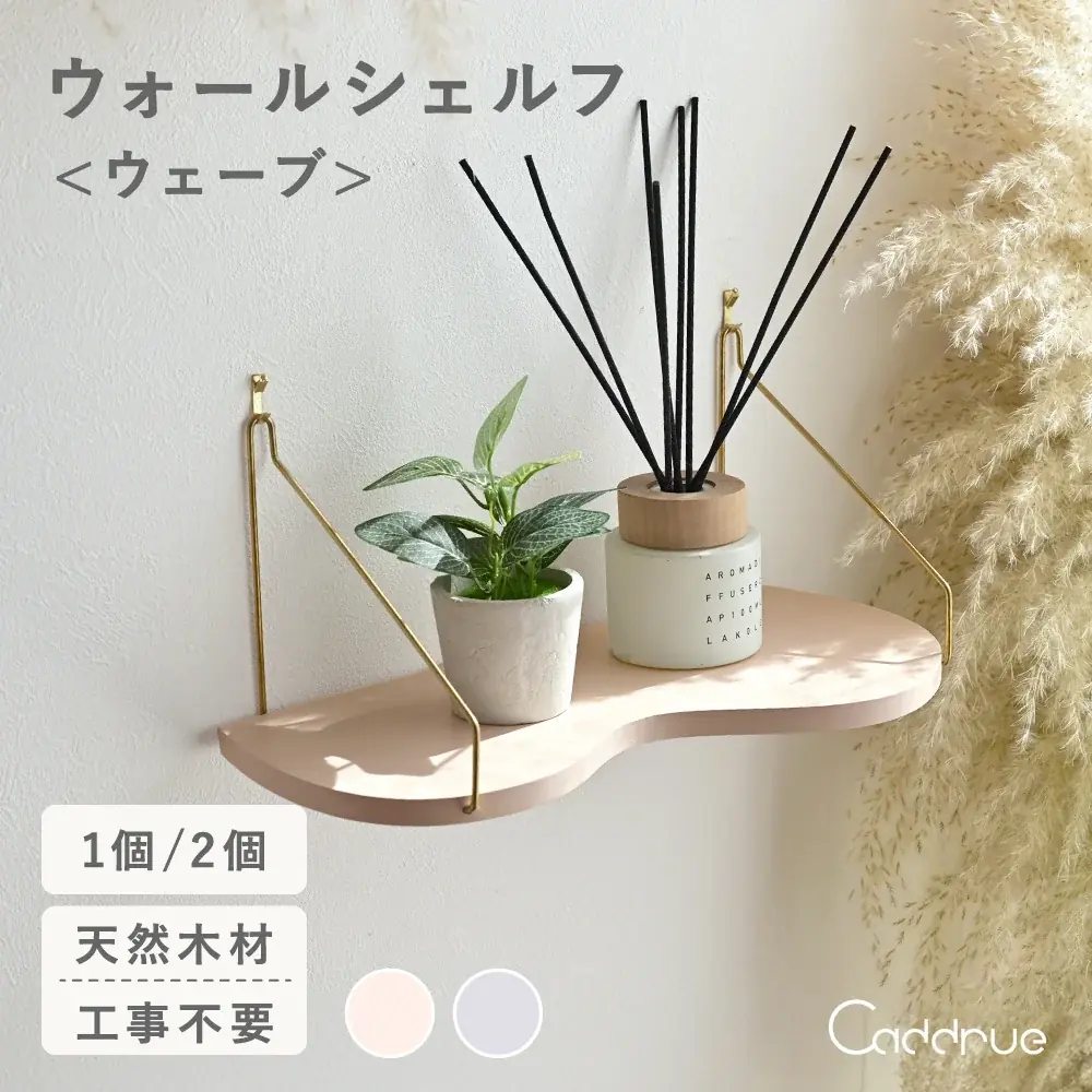 【e-kit】5/1(金) 12:00スタート「新商品も人気商品も最大80%OFF！GWセールを開催します」 画像 8