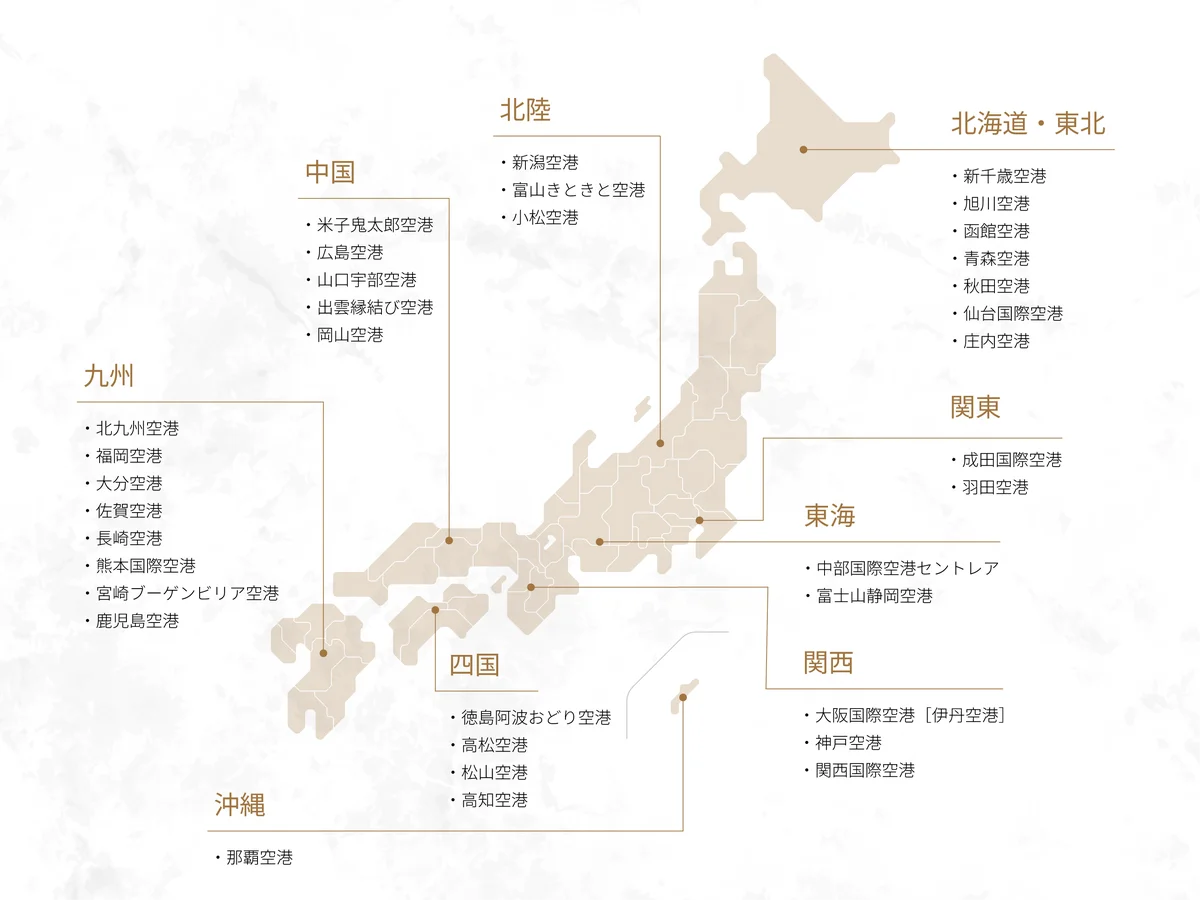 ラグジュアリーカード、新富裕層の国内旅行需要に応える基盤を強化。国内のラウンジ設置空港すべてで利用可能に。 画像 4