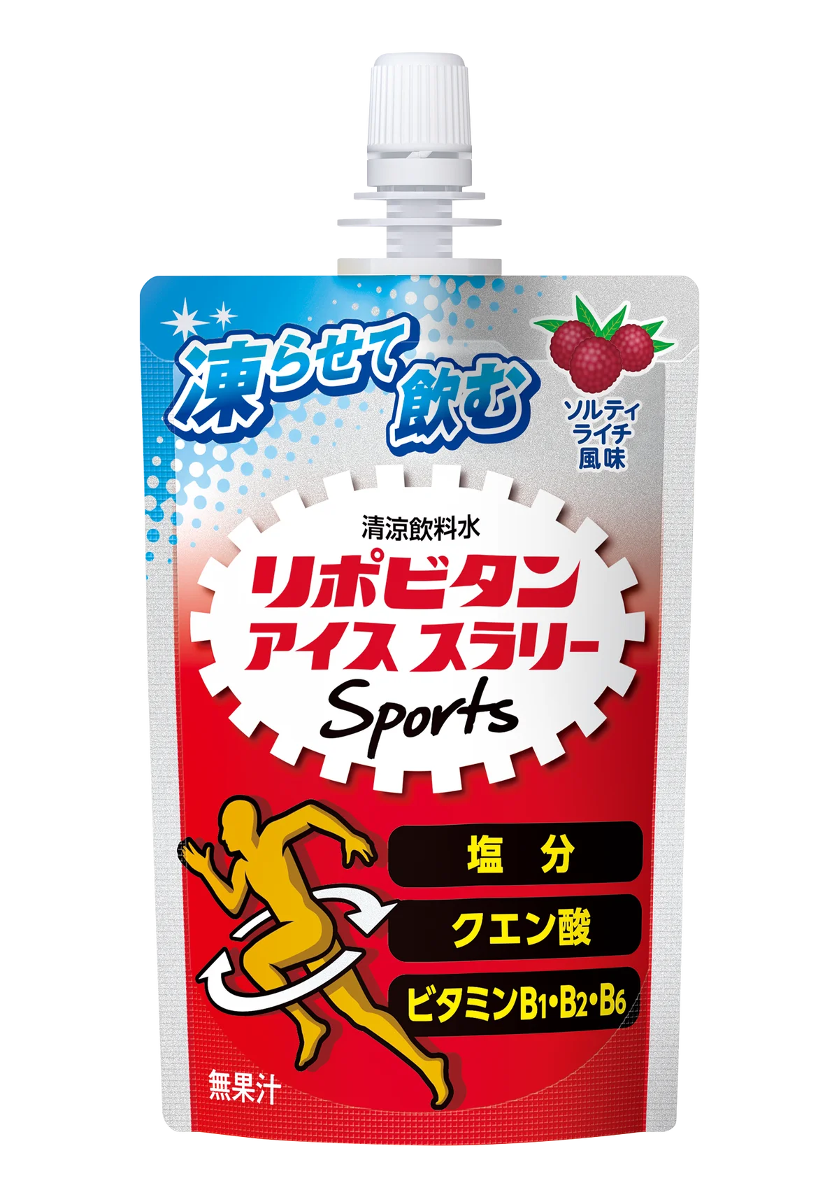 磐田市と大正製薬株式会社部活動の地域展開「SPO☆CUL IWATA」推進に関する連携協定締結のお知らせ 画像 3