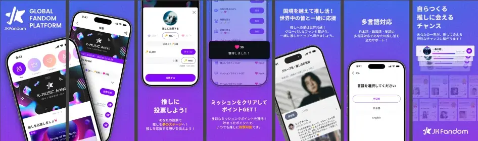 JK PICK第4世代投票