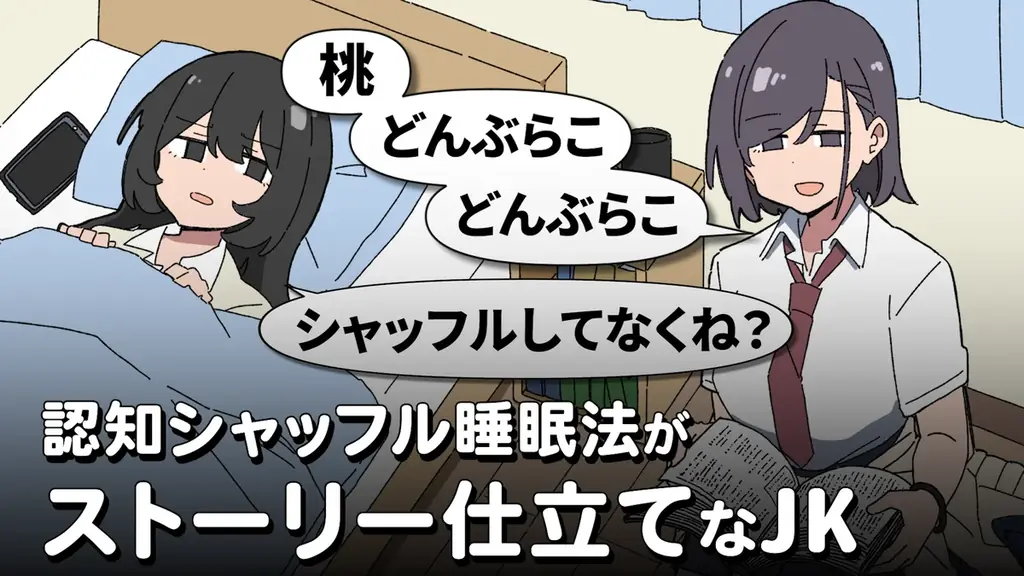 探偵・アイドル・宇宙人が大集合！？アニメコントIP『Purrfect Mocha（パフェモカ）』、GWに8日間連続で新作公開 画像 2