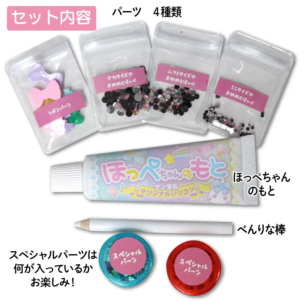 発売直後に話題沸騰、10分完売の人気商品が待望の再入荷「ほっぺちゃん手しぼりキット」4月29日（水・祝）0時～販売予定 画像 3