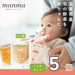 2026年1月〜3月に14ブランド約60種類の商品をeギフト化 画像 10