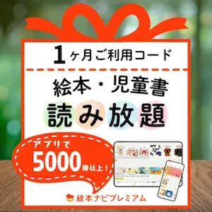2026年1月〜3月に14ブランド約60種類の商品をeギフト化 画像 11