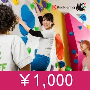 2026年1月〜3月に14ブランド約60種類の商品をeギフト化 画像 7