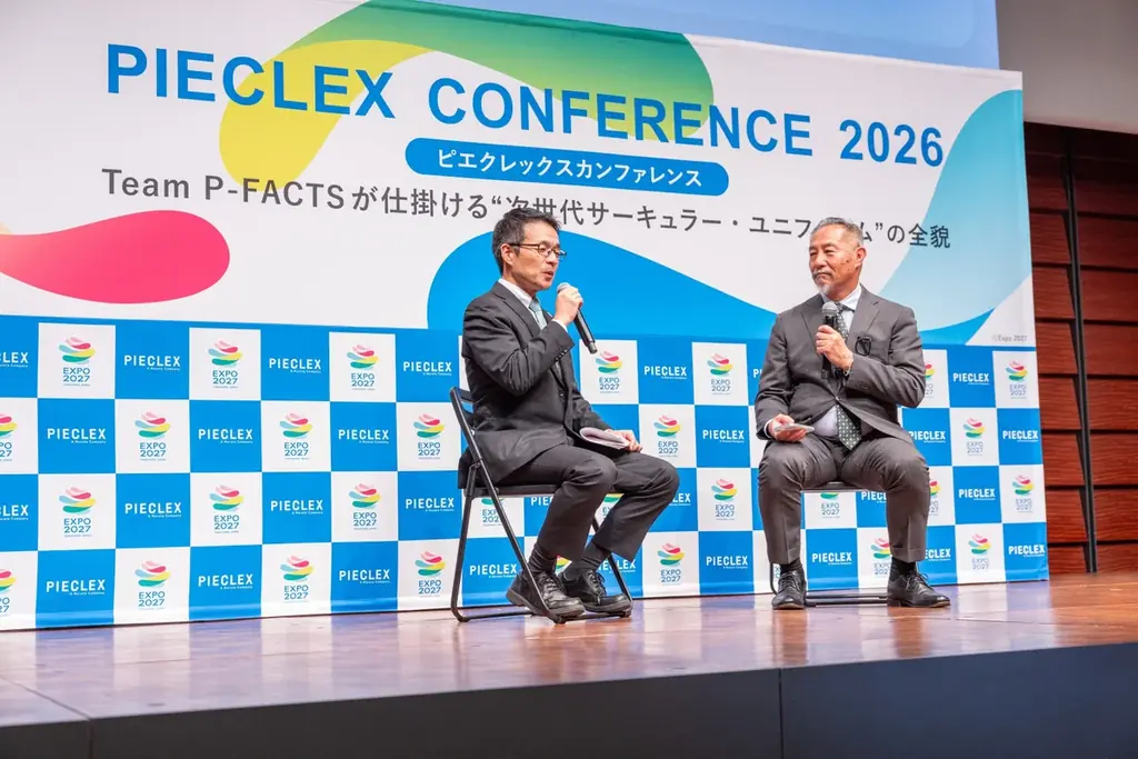 『ピエクレックスカンファレンス2026』開催報告及びアーカイブ動画公開のお知らせ 画像 11