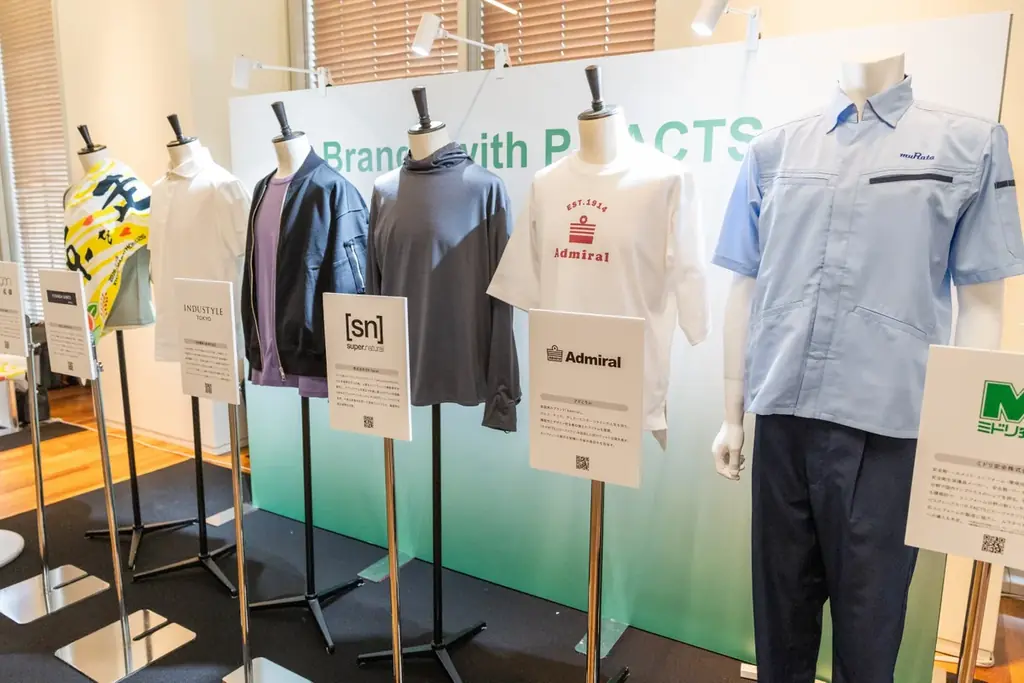 『ピエクレックスカンファレンス2026』開催報告及びアーカイブ動画公開のお知らせ 画像 14