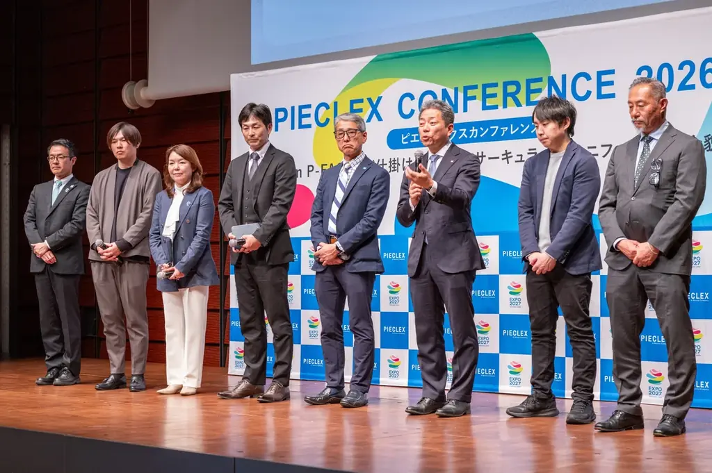 『ピエクレックスカンファレンス2026』開催報告及びアーカイブ動画公開のお知らせ 画像 5