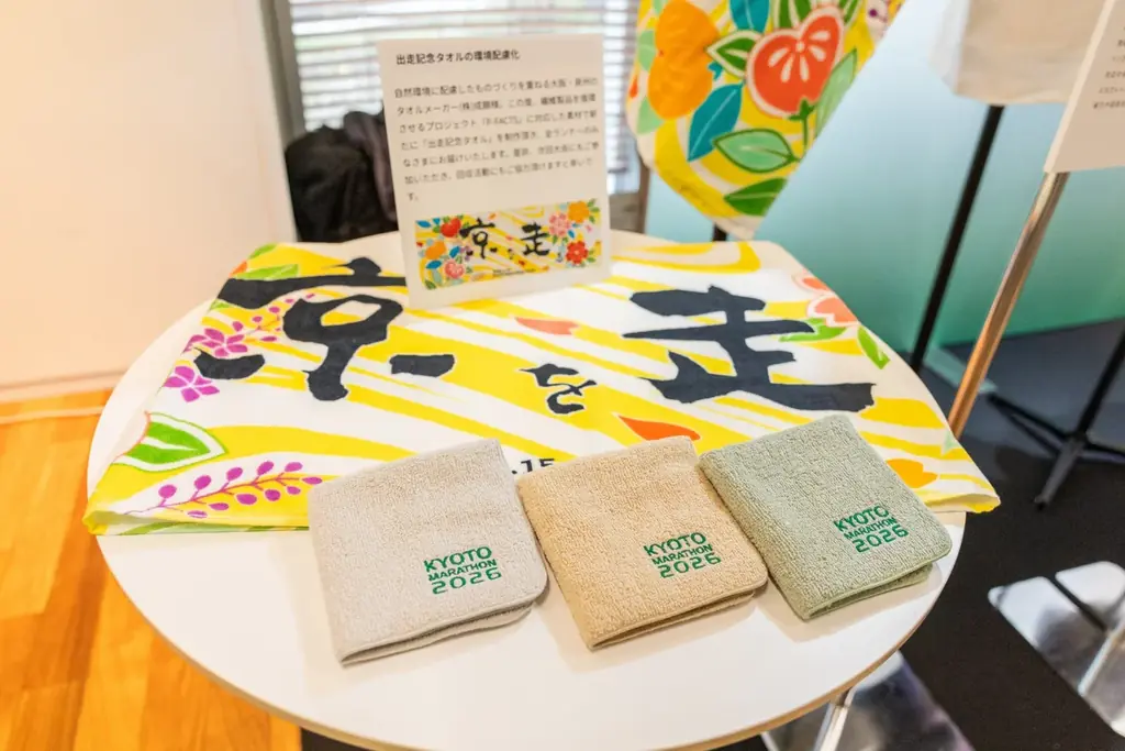 『ピエクレックスカンファレンス2026』開催報告及びアーカイブ動画公開のお知らせ 画像 6