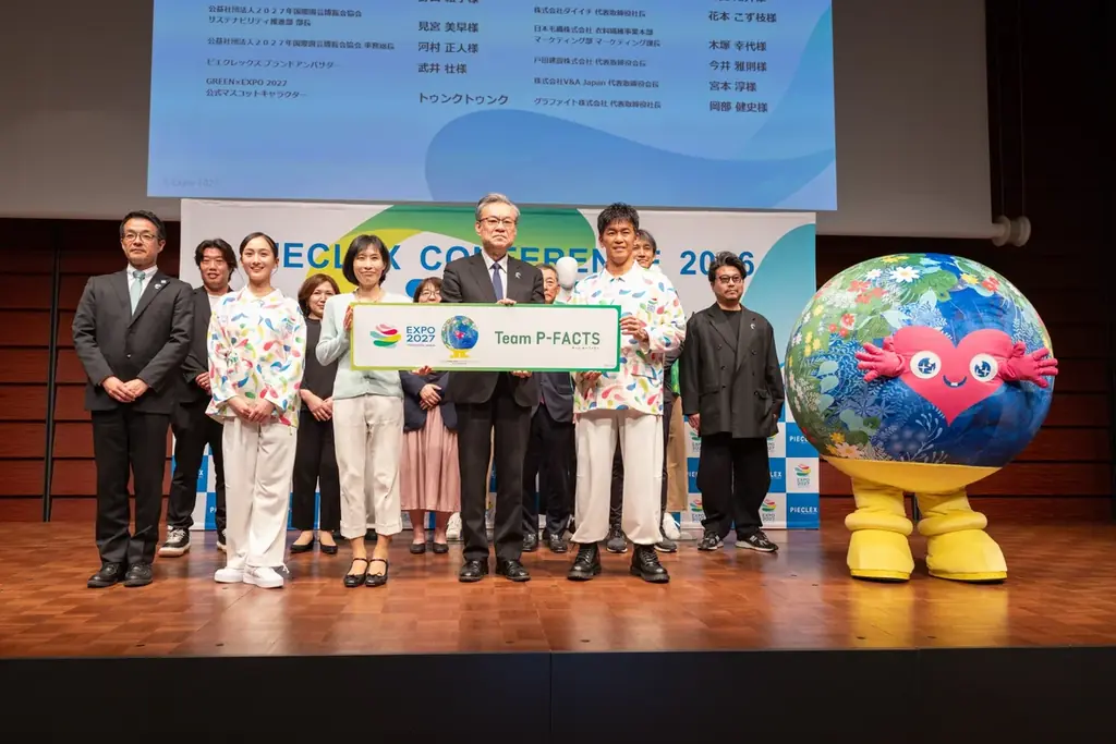 『ピエクレックスカンファレンス2026』開催報告及びアーカイブ動画公開のお知らせ 画像 8