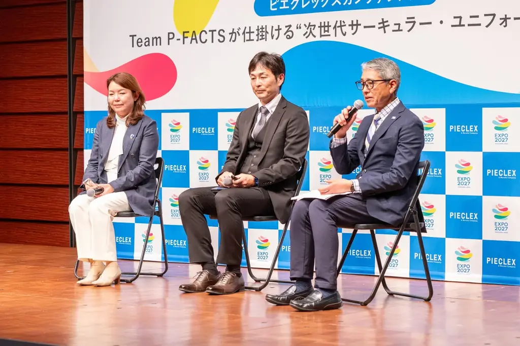 『ピエクレックスカンファレンス2026』開催報告及びアーカイブ動画公開のお知らせ 画像 9